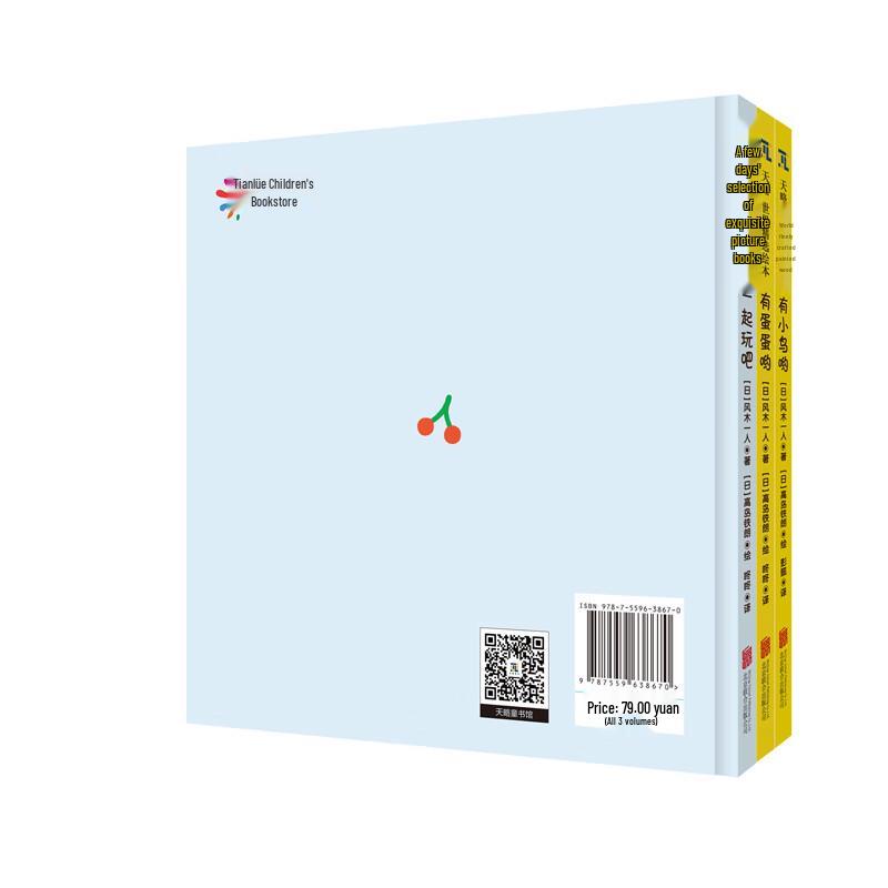 Интерактивная книжка-картонка «Чирик-Чирик»