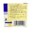 Хирургический пластырь Nikko №25 2,5 см x 9 м Дышащий Гипоаллергенный Бумажный Медицинский пластырь для первой помощи Сделано в Японии