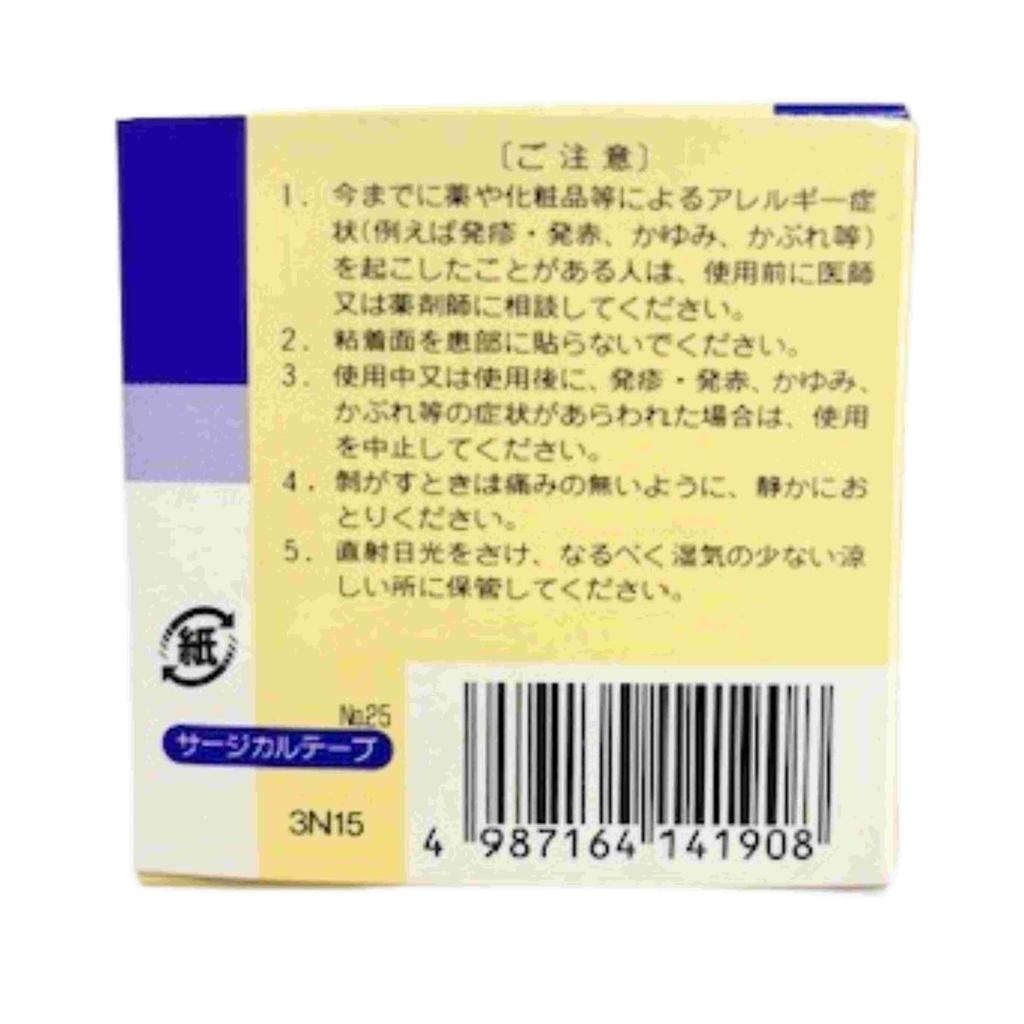 Хирургический пластырь Nikko №25 2,5 см x 9 м Дышащий Гипоаллергенный Бумажный Медицинский пластырь для первой помощи Сделано в Японии