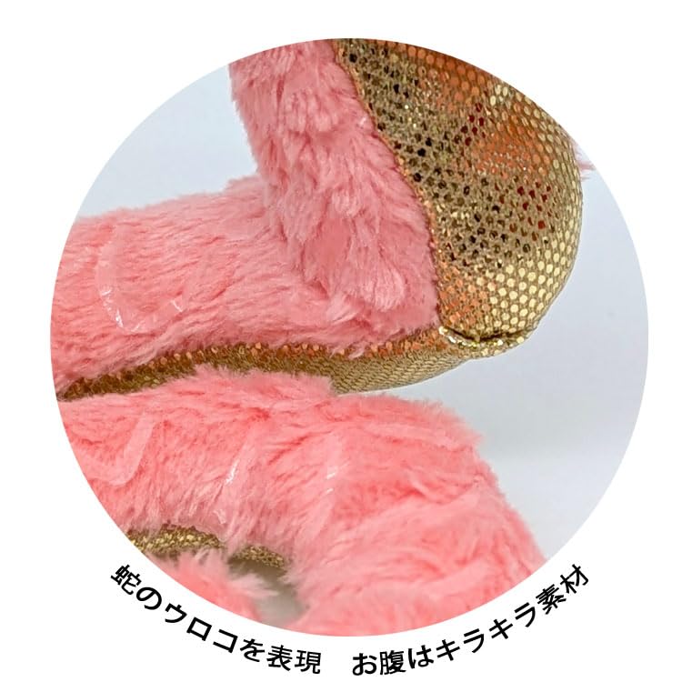 [Niki] Брелок Змея 10см Розовый x Золотой 2025 Дети