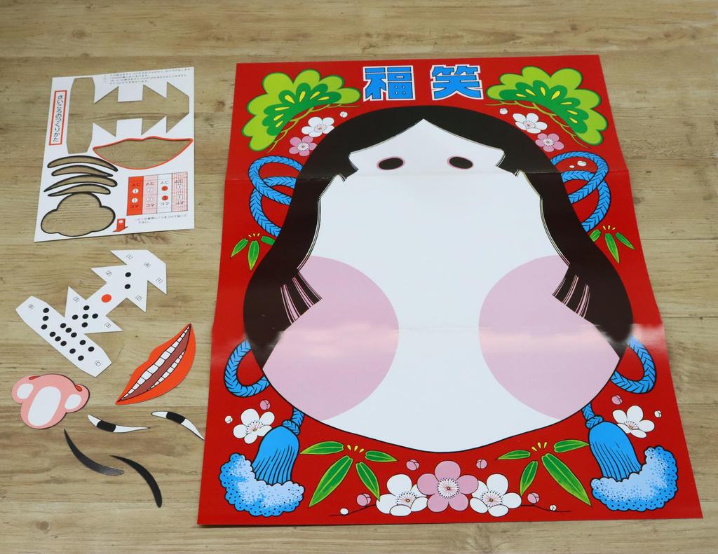 Japanese Folk Crafts Fukuwarai Okame Lucky Set (Lucky Face) 20-Piece