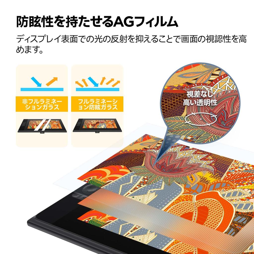 Планшет UGEE Liquid Tab UE12 с ЖК-дисплеем, дюймов, 8 клавиш быстрого доступа, стилус, зарядка не требуется, 16384 уровня давления пера, определение наклона, 1920 x 1080P, 3 цвета