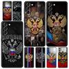 Russia Russian Flags Emblem Phone Case For Samsung Galaxy S24 S23 S22 5G S20 Ultra S21 FE S10 S9 Plus S10E S8 Lite 20 Soft Cover