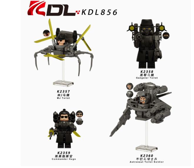 Новые KDL DJ Улучшенные Поврежденные в Бою Фигурки Скибиди Туалетный Человек Аниме Блочные Игрушки ТВ-Человек Титан Кирпичи Модель Игрушки Для Детей Подарок на День Рождения