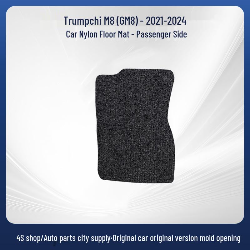 Trumpchi M8 (2021-2024 гг.) Флокированный нейлоновый коврик в багажник - Прочный и износостойкий