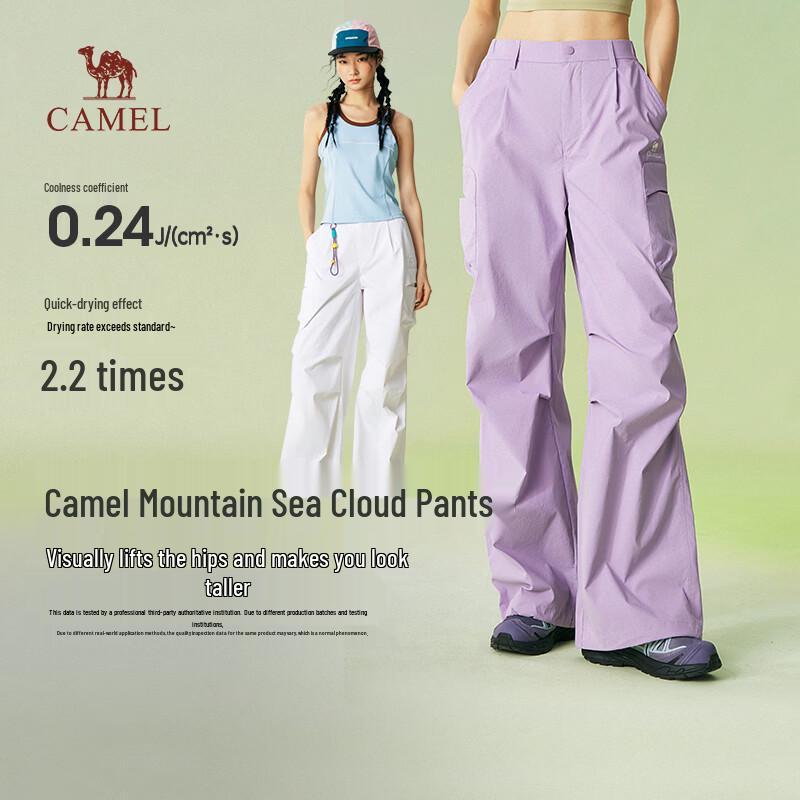 Camel Широкие брюки-карго с эффектом прохлады