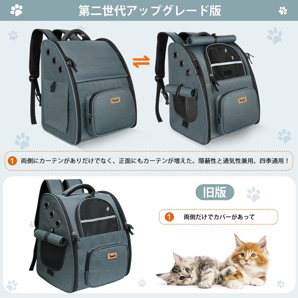 Tresbro Cat Pet Carrier with Locking Zipper and for Small Dogs and Small Ideal for Hospital and Disaster Dark Gray Backpack, 3-Sided Curtains,