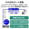 Elecom Коммутационный концентратор 8 портов Giga совместимый PoE блок питания совместимый блок питания переменного тока для малого бизнеса черный неинтеллектуальный