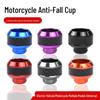 Aluminum Alloy Anti-Collision Shock Absorber Cup for Electric Motorcycles