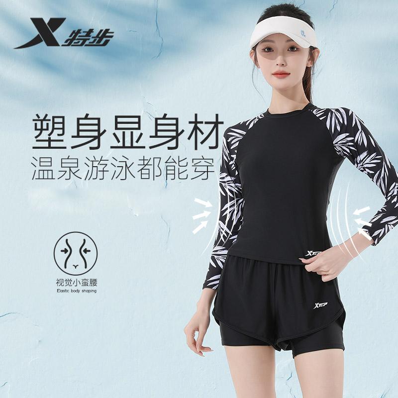 Xtep Women's Split Long-Sleeved Conservative Swimsuit