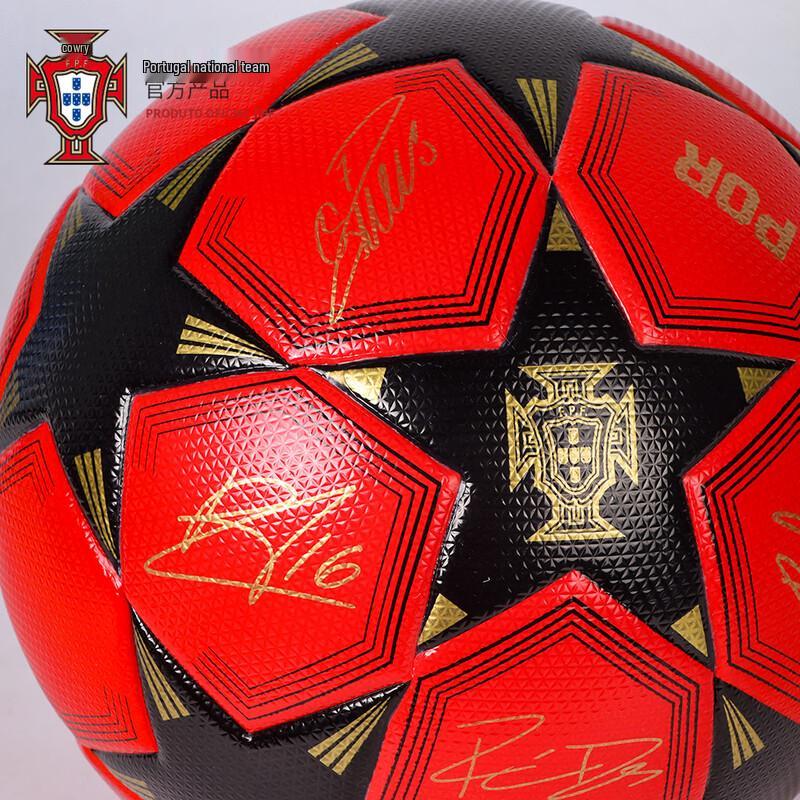 Portugal National Team Commemorative Football Gift Box