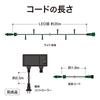Takasho LIT-ST200M Garden Light, Straight, 200 Bulbs, Multi-Purpose, Total Length: Approx. 22.3m, Outdoor, Indirect Lighting, Waterproof, Warm Light,
