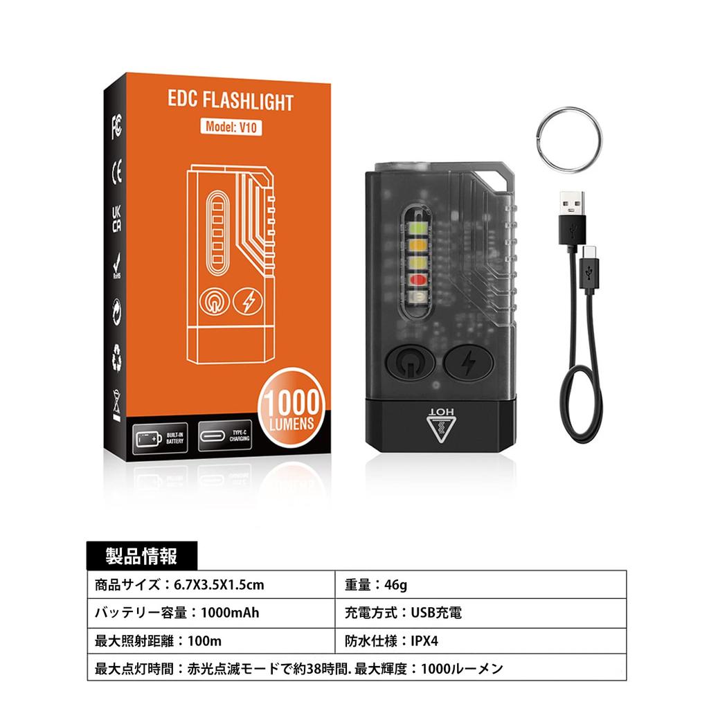 Upgraded Small Ultra 1000 Keychain with 14 Lighting 8 Pocket Magnetic Easy to Disaster Power Outage Transparent [2023 Version] Flashlight, LED,