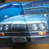 Used  Toyopet Corona Mark II RT61 Series 62 Series [Showa Retro] Catalog
