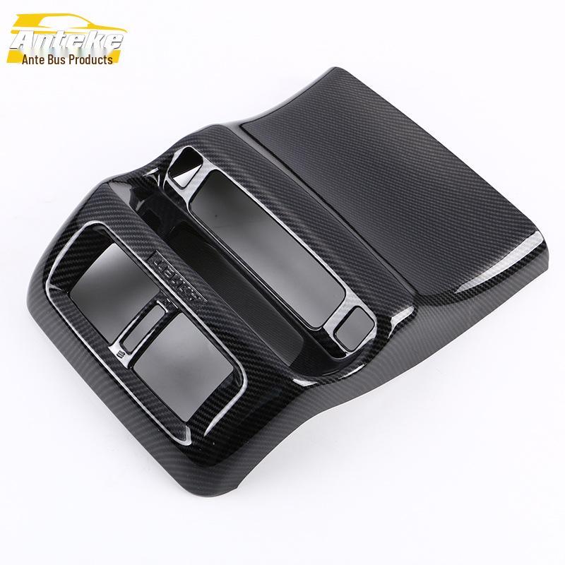 Tuda Rear Row Air Outlet Decorative Frame & Anti-Kick Plate Sticker