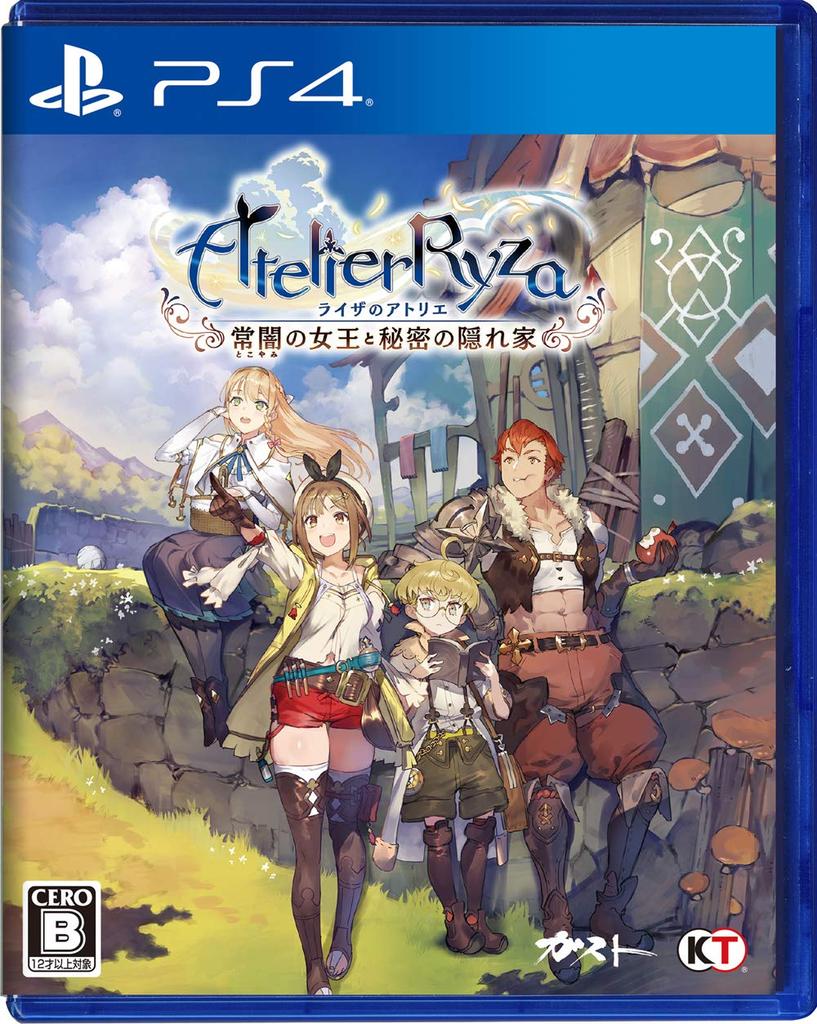 Atelier Ryza: Ever Darkness & the Secret Hideout (Package Edition Bonus: Extra Sound Collection Download Serial) - PS4