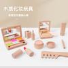 Wooden Children'S Play House Makeup Fun Simulation Toys Girls Cosmetics Dressing Gifts