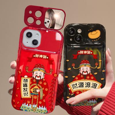 Подходит для Apple 15 лет жизни Финансовый кулон iPhone 14pro/13 Зеркало-книжка 12 Чехол для мобильного телефона 11