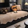 Special-Shaped Rough Edge  New Sofa Cushion Universal In All Seasons Chenier Non-Slip Cover Leather Sofa Cover Non-Slip