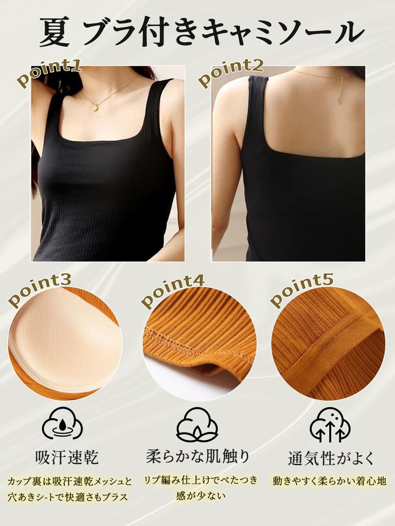 Vehmia Cotton Tank Top with Bra and Underwear for a Discreet Chest Underarms and Improves Thick Shoulder Gentle On the Highly Suitable for All Ribbed
