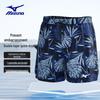 Mizuno Мужские быстросохнущие пляжные плавки B3106