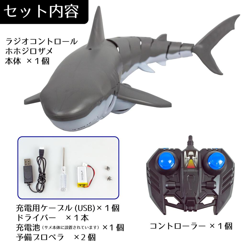 Радиоуправляемая игрушка для аквариума «Акула» от Access