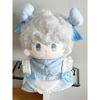 [Plush Clothes] Chinese Apron & Head Dress Set for Plush Toys, Light Blue, 10cm~15cm [Used]
