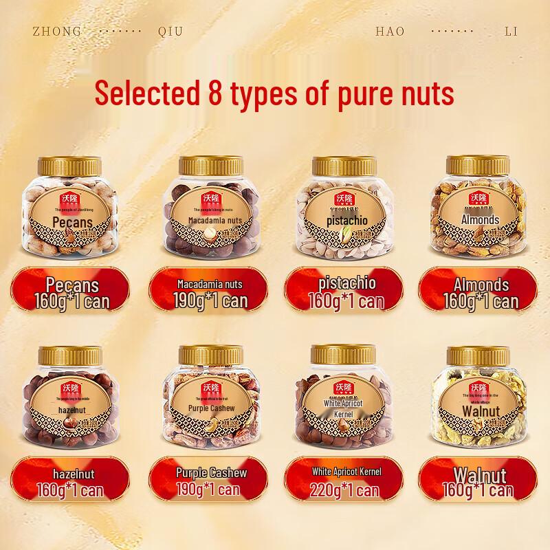 Wolong Splendid Era Mixed Dried Fruits & Roasted Snacks Gift Box