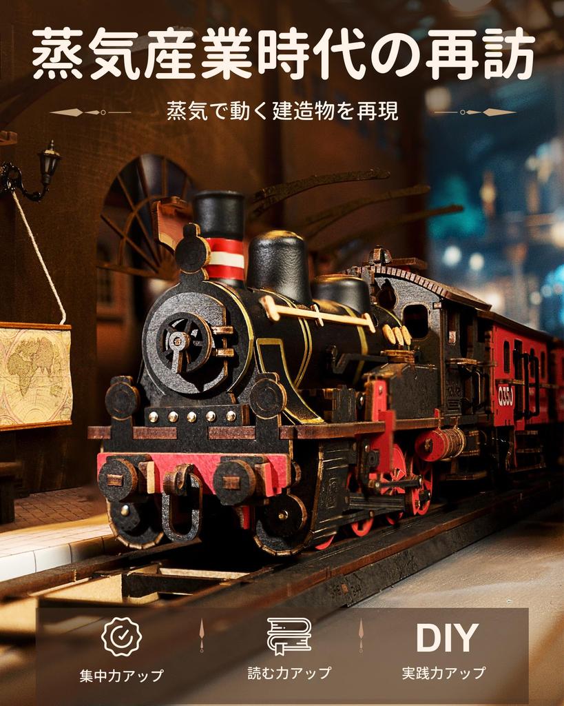 ROKR Паровоз 3D Деревянный Пазл с Набором для Домашнего Рукоделия для Дома, Прихожей, Сделай Сам, Без Времени Сборки, Образовательная Игрушка для Официального Подарка, Декор, Декор,