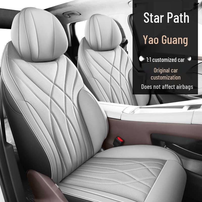 Exeed Yaoguang Five-Seat Leather Car Seat Cushion Cover - New Style