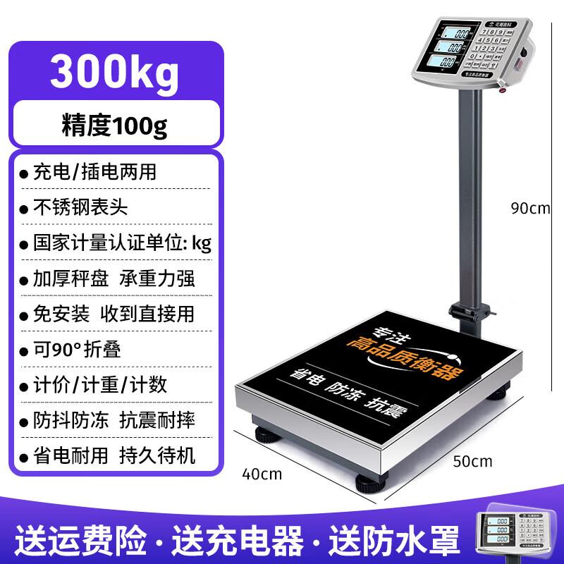 Huachao High-Tech Industrial Stainless Steel Electronic Platform Scale (CN version)