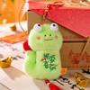 Of Year The Snake Mascot Plush Toy Cute Cartoon Zodiac Big Eyes Gift Children