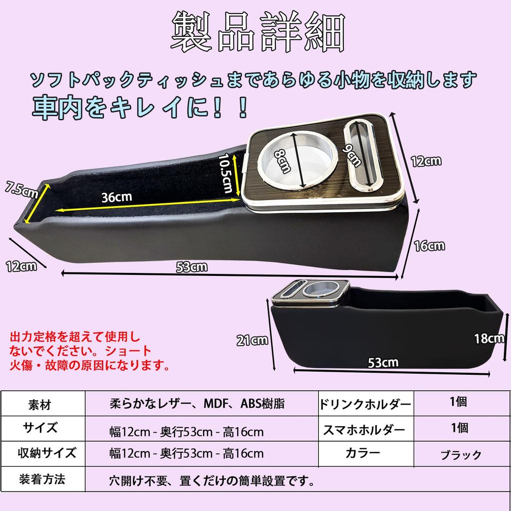 Yotetat Специальный подлокотник-консоль для CUSTOM автомобиля для хранения CUSTOM Большой Легкий Аксессуары для интерьера N-Wagon/N-Wagon JH3/JH4 Ящик,