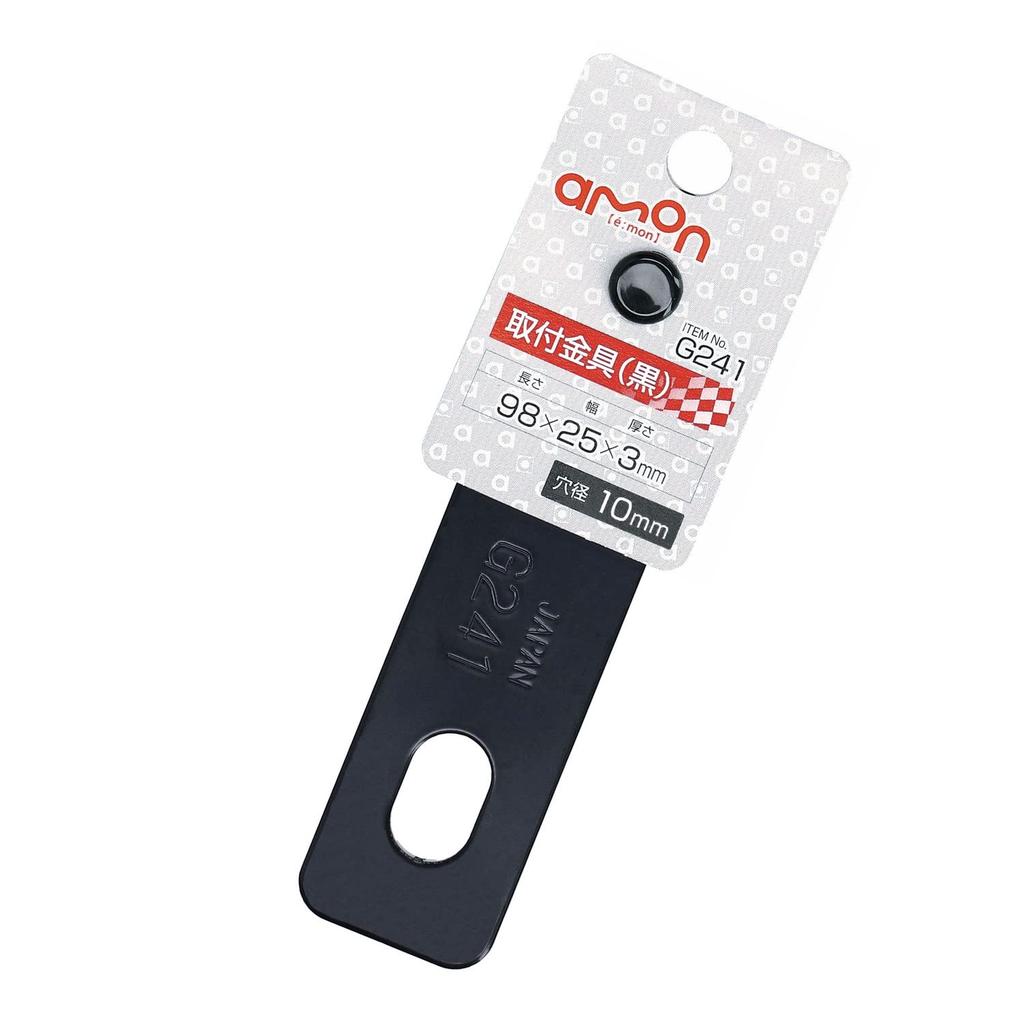 Amon mounting bracket, black, hole diameter 10mm, 25 x 98mm,