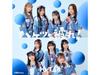 [CD] Bucket Wo Kabure! Type A Nomal Edition HKT48 UPCH-80605 J-pop Idol Group