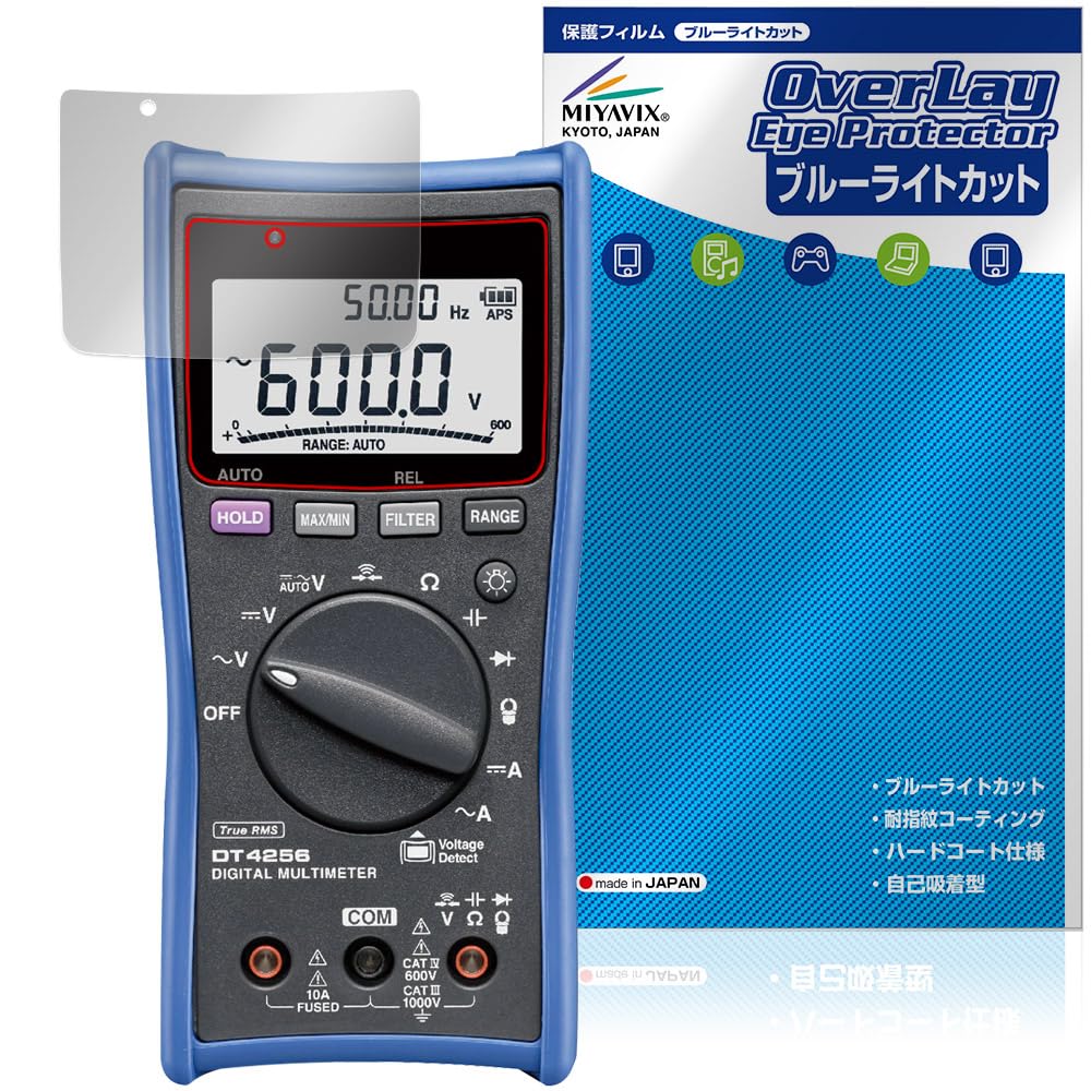 Miyabix Hioki Digital Multimeter DT4256 DT4255 DT4254 DT4253 DT4252 DT4251 Protective Blue Light Made in Japan / / / / / Film, Filtering, Glossy,