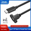 USB-C Папа-Мама Док-станция-удлинитель с ушками - Кабель-удлинитель для данных и зарядки, Экранированный для безопасного соединения