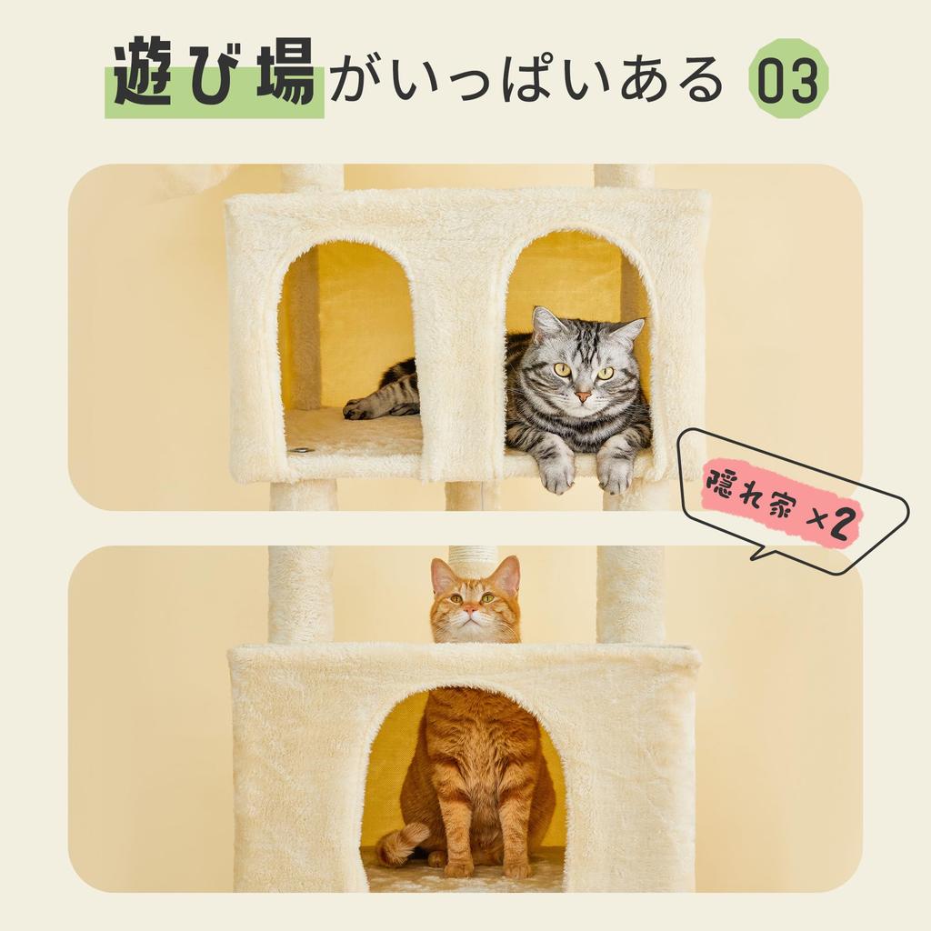 MWPO Натяжной кошачий комплекс для нескольких крупных кошек Сизалевое пространство 940A Кошки, Гамак, Домик, Веревка, Экономия места, Узкий, 235-257см, Бежевый,