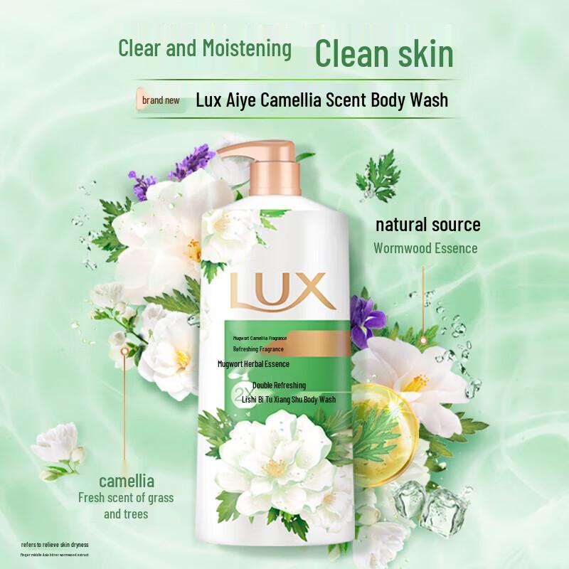 LUX Mugwort Camellia & Lotus Shower Duo