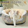 Seasonal Pet Bed Dogs Cats Soft Floral Print Nest With Ruffled Edge Warm Cushion Indoor Use