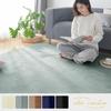 Carpet Rug Mat, 180 x 185 cm (approximately 2 tatami mats), Living Room Mat, SL-I001-185185GY-YN