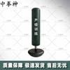 Zhongquanshen Combat Sports Training Equipment