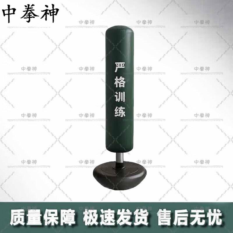 Zhongquanshen Combat Sports Training Equipment