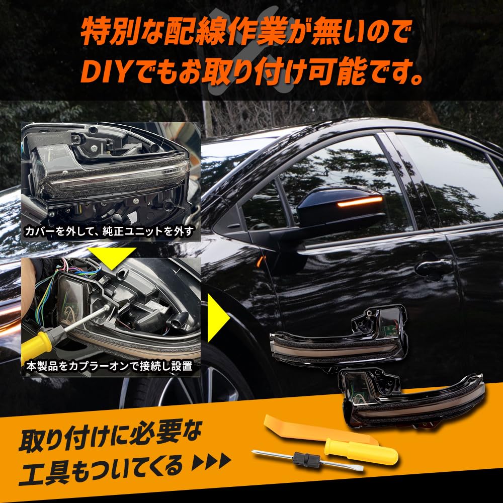 60 Series Prius LED Sequential Door Mirror Kit with Flowing Turn Vehicle Inspection 60 PRIUS Turn YOURS Toyota S YOURS Signals, Compliant, Mirrors,