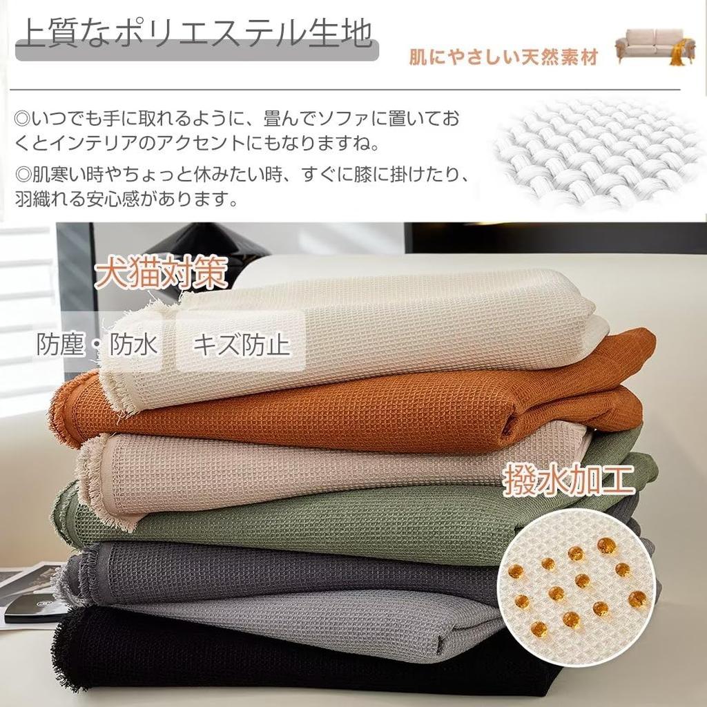 YKFN Sofa 3 Water Multi Dog and Cat Hair Scratch Scandinavian Style Sofa No 4 Stain Dustproof Sofa Multi Cover for Replacement Black Cover, Seater,