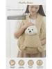 Fluffybaby Portable Pet Chest Bag - большая, мягкая, дышащая переноска для собак и кошек