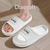Thick-Soled Non-Slip Shower Sandals for Indoor Use - Water-Draining Summer Slippers