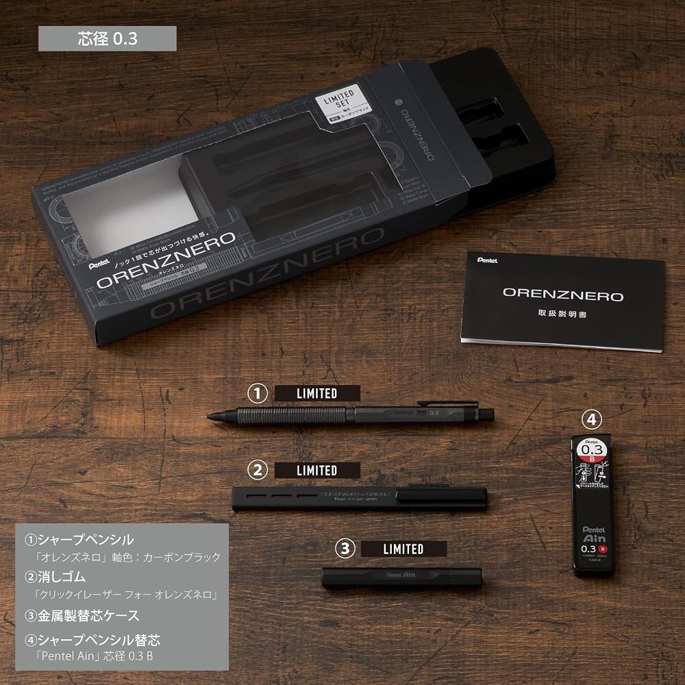 Pentel PP3003-ZAST Orlens Nero Угольно-черный 0,3 мм Ограниченная серия Металлический пенал для стержней и щелчковый Э...