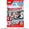 Takara Tomy Tomica Town Pizza Shop Toy Set with Mini Car for Ages 3 and Up