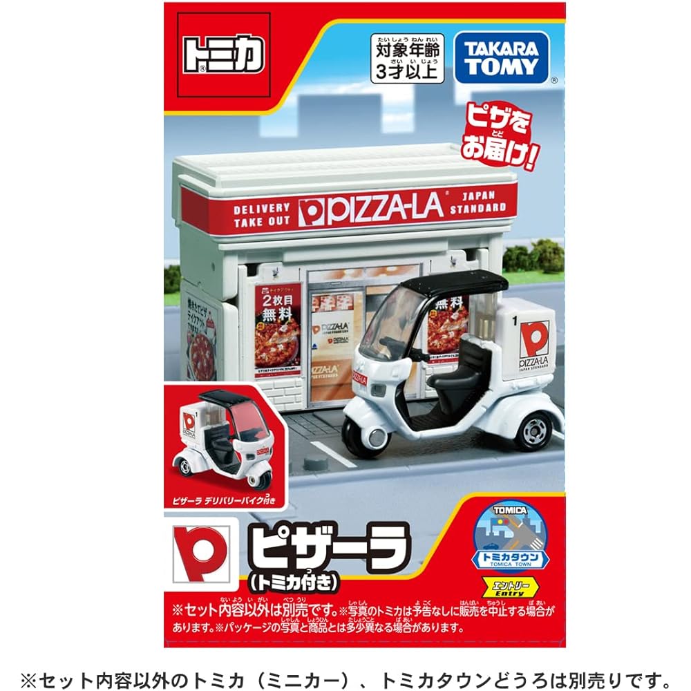 Takara Tomy Tomica Town Pizza Shop Toy Set with Mini Car for Ages 3 and Up